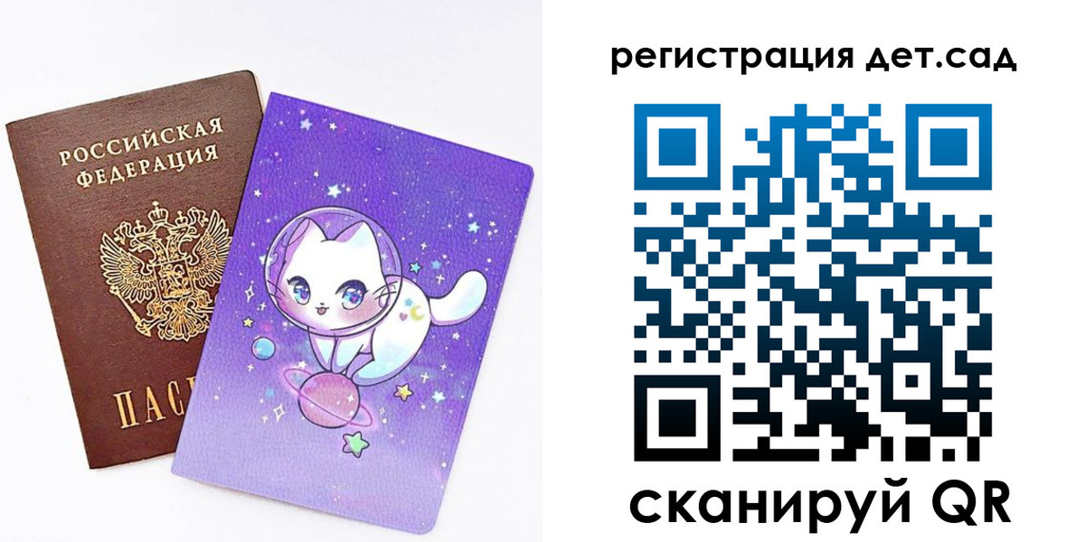 прописка регистрация в Вяземском
