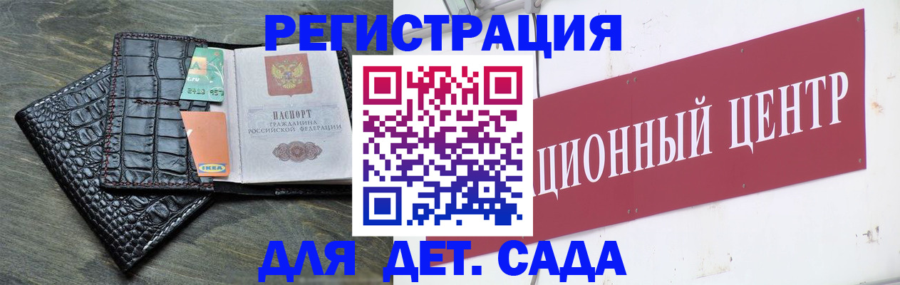 прописка штамп в Вяземском